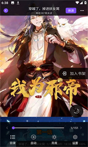 无限漫画官网版