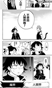 无限漫画官网版